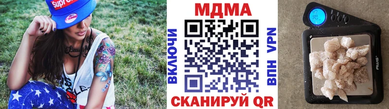 закладка  Палласовка  MDMA кристаллы 