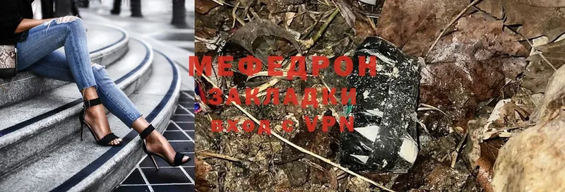 дарк нет состав  Палласовка  Меф mephedrone 