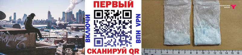 mega зеркало  купить наркотики сайты  Палласовка  МЕТАМФЕТАМИН витя 