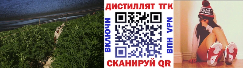 ТГК THC oil  наркотики  omg ссылки  Палласовка 